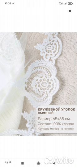 Конверт на выписку весна-осень 6 в1