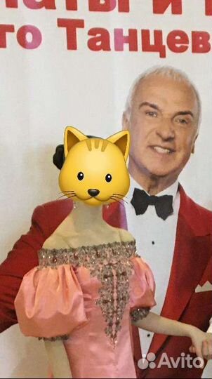 Платье для бальных танцев стандарт