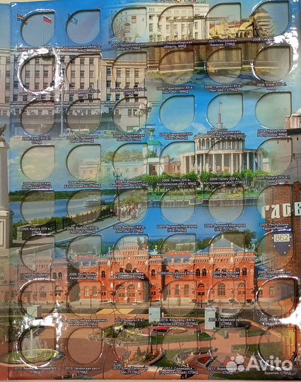 Альбом для памятных биметаллических монет России