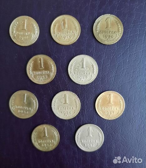 Погодовка 1 копейки до 1957 года