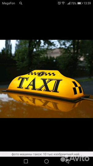 Отвезу, встречу с аэропорта и доставлю в другие го