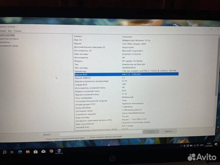 Ноутбук hp IPS 11Gen +16gb +512GB SSD