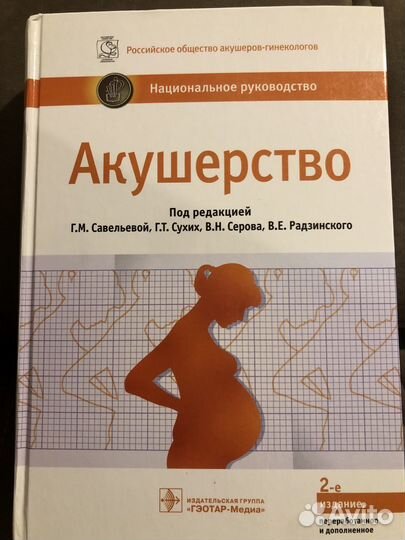 Продаются книги