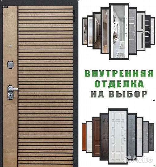 Дверь входная Коричневая шумо-изоляционная