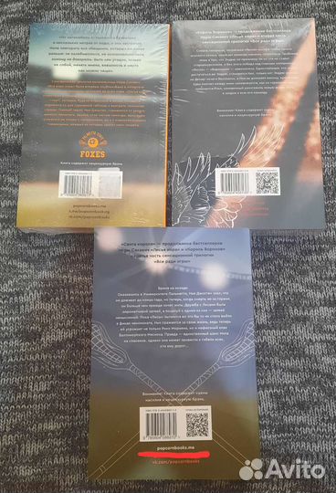 Трилогия Всё ради игры