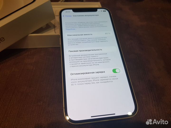 iPhone 12, 256 ГБ
