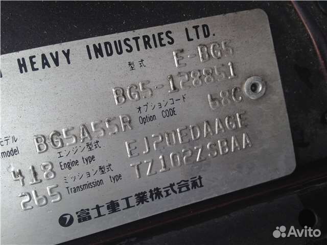 Разбор на запчасти Subaru Legacy (B11)