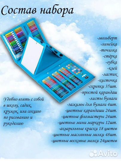 Новый набор для творчества в чемоданчике