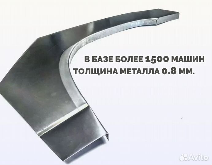 Арки на машину