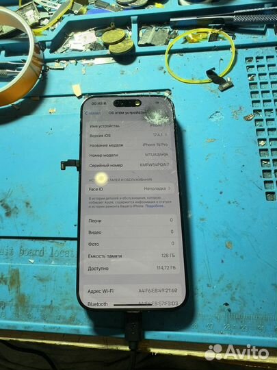 Выкуп битых iPhone/iPad