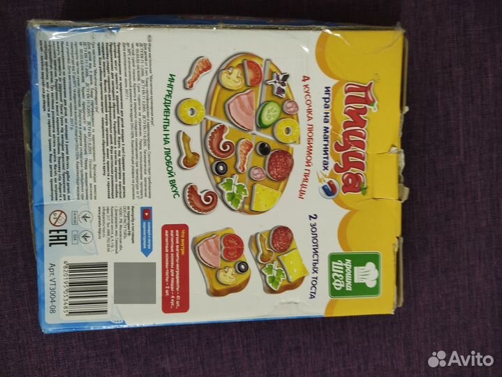 Настольные игры