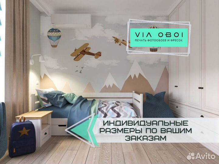 Фотообои на заказ