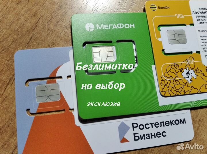 Мобильный WiFi роутер с модемом и безлимиткой 4G