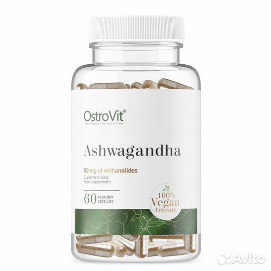 Ashwaganda
