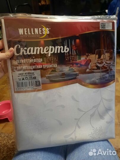 Скатерть круглая wellness