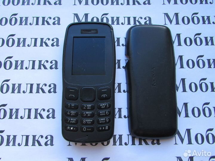 Nokia 106 (2018)