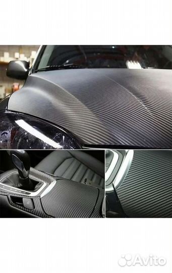 Автовинил плёнка под карбон 3Д
