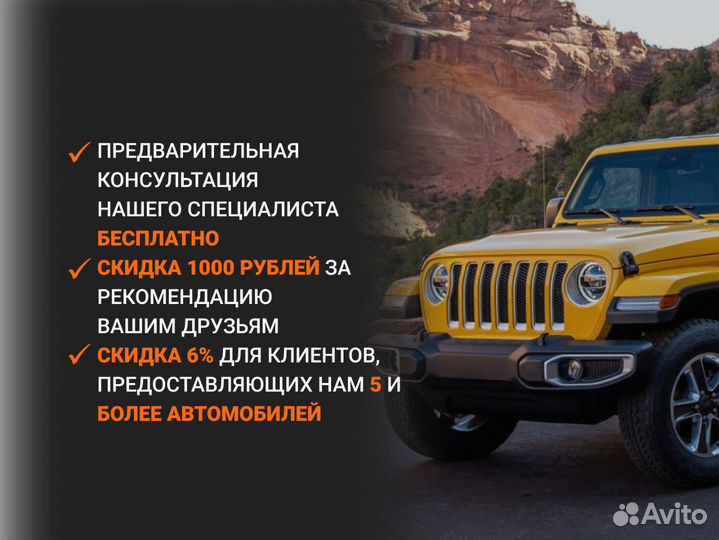 Оформление переоборудования гидроборт jz uz swap