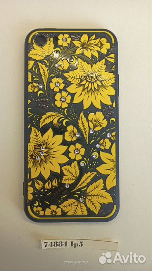 Чехол-накладка Apple iPhone 5 74884