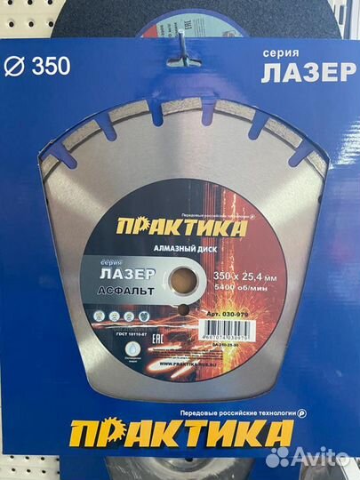 Аренда бензорезов