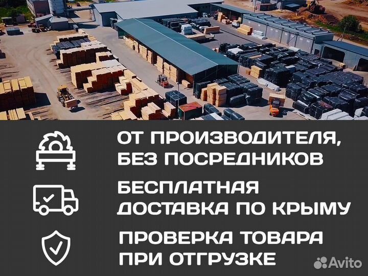 Ступень ав 40*250*0,8