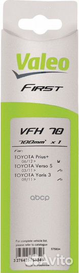 Гибридная щетка стеклоочистителя 700 мм 575834