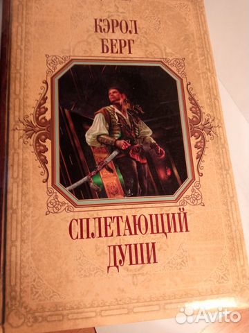 Асприн, К. Клэр, Прозоров, первое издание Стругац