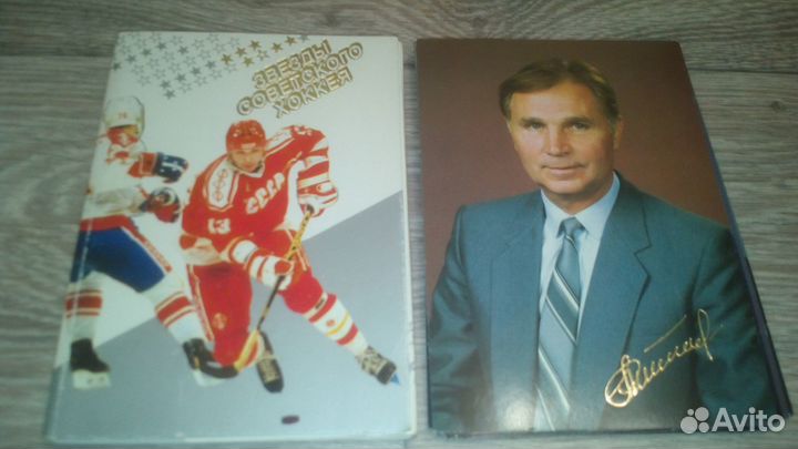 Сборная СССР по хоккею. Набор открыток