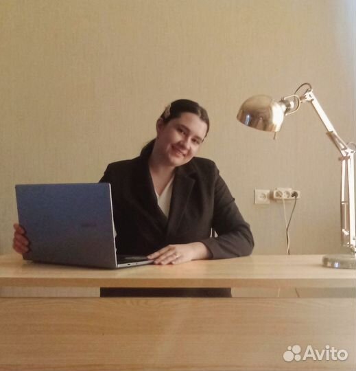 Репетитор по английскому языку