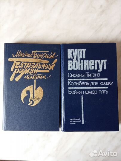 Книги