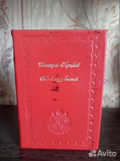 Секс в саду камней. Кожа ручная работа