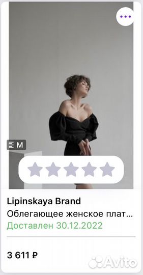 Платье Lipinskaya brand (M)