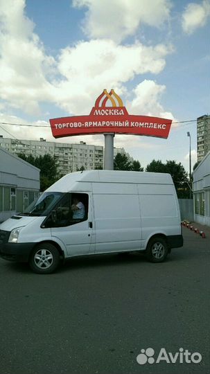 Доставка товара из Китая