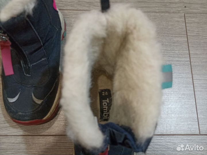 Сапоги зимние 24 р