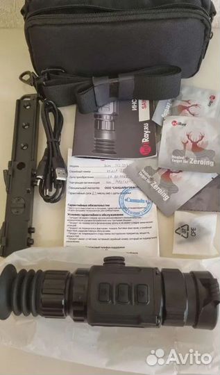 Тепловизор iray saim scl 35W