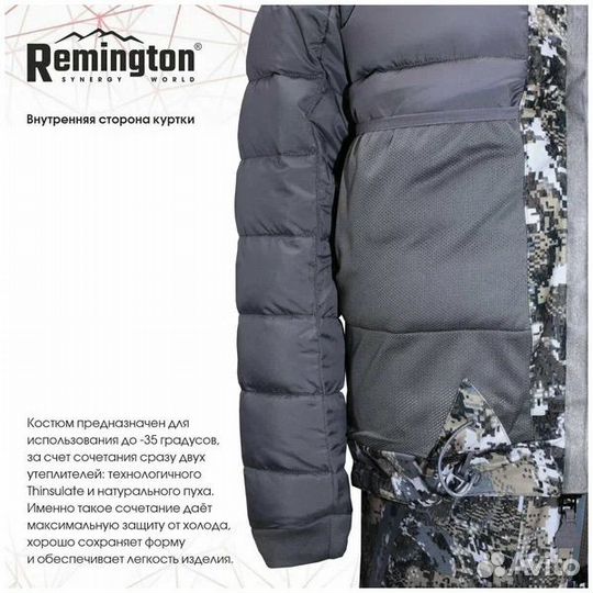 Костюм Remington Necessity Winter