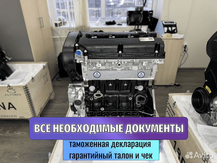 Двигатель Z18XER