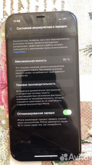 Телефон iPhone