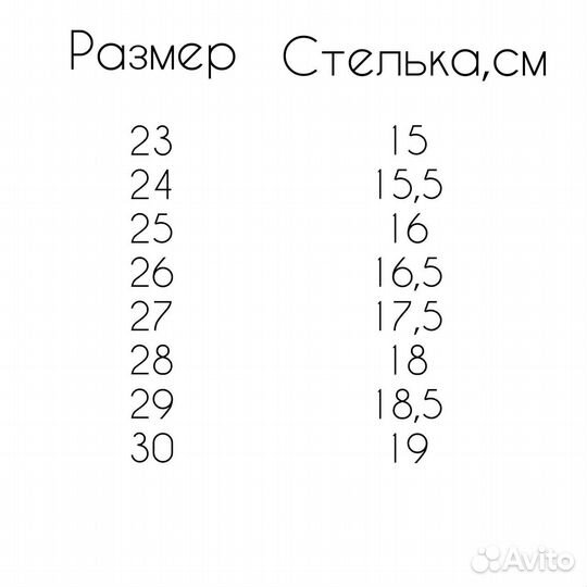 Ботинки детские