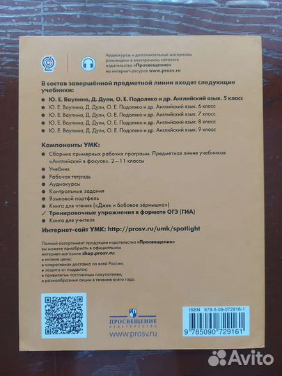 Сборник упражнений