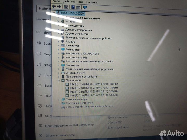 Запчасти Acer v5-471p