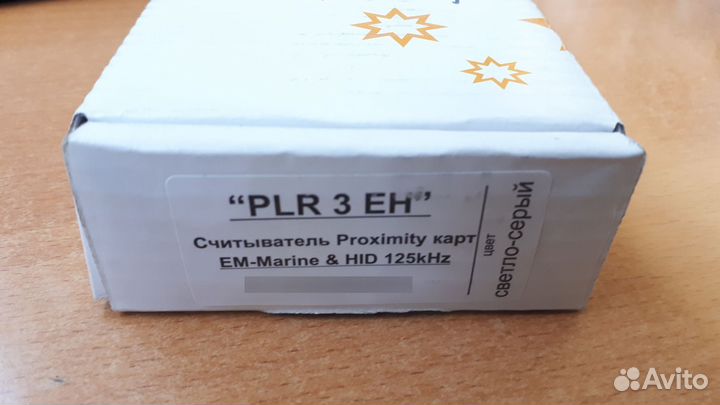 Считыватель карт PLR 3 EH