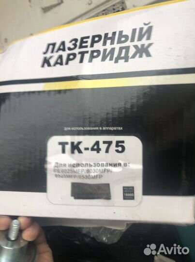 Лазерный картридж