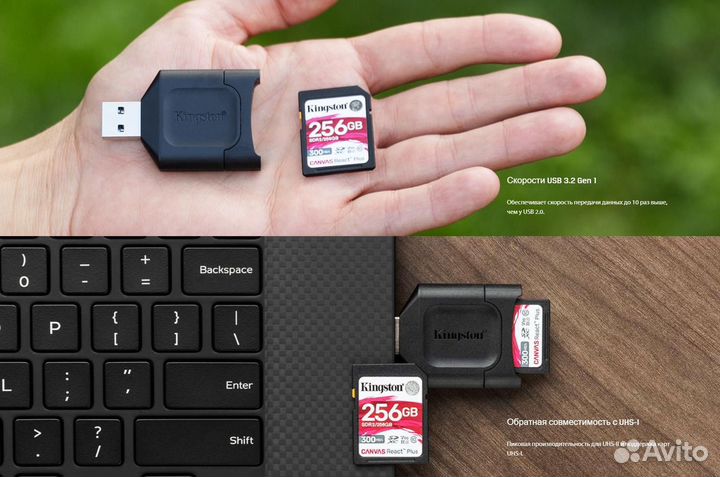 Картридер Kingston MobileLite+ USB 3.2 UHS-II