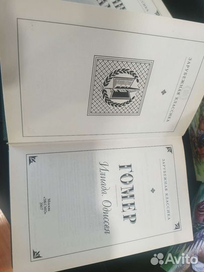 Книги по античной литературе Гомер Кун