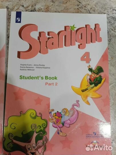 Учебник и тетрадь по английскому языку