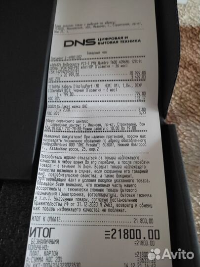 Видеокарта nvidia Quadro T600 4Gb