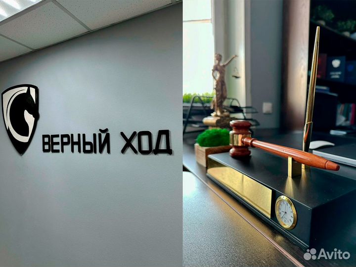 Юрист оценка ущерба после залива, затопления, дтп