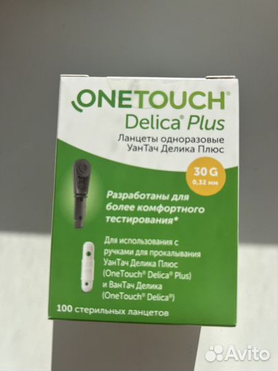 Ланцеты one touch delica plus 100