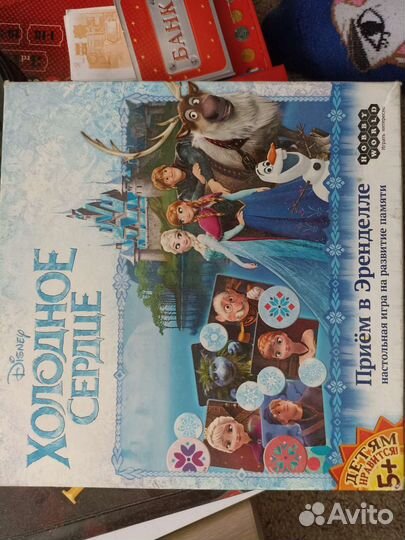 Настольная игра холодное сердце